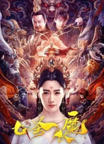 在旅店的女人